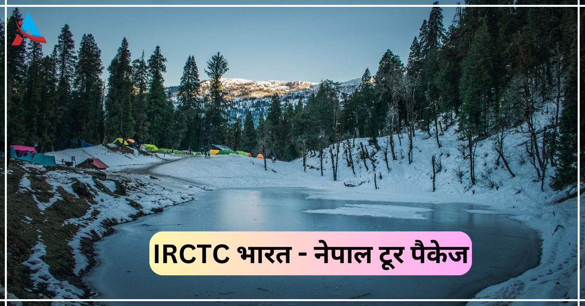 IRCTC India to Nepal Tour Package