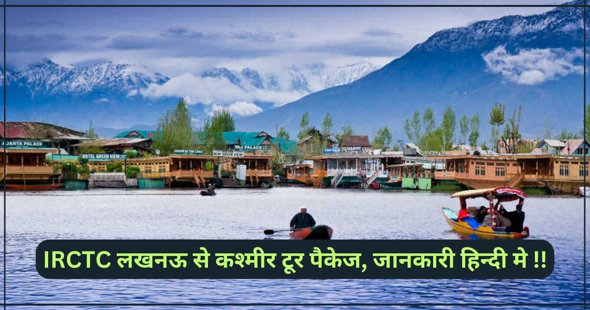 IRCTC Delhi To Bhutan Tour Package